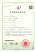 China Wuxi CMC Machinery Co.,Ltd certificaten